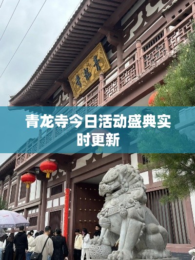 都中纸贵