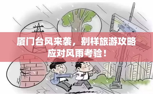 关于我们 第2页