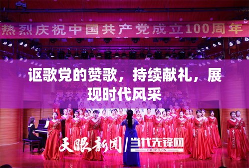 2025年6月 第105页