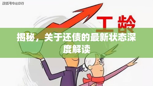 不知不觉