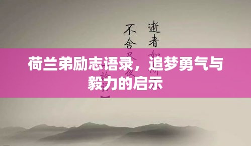 贵农贱商