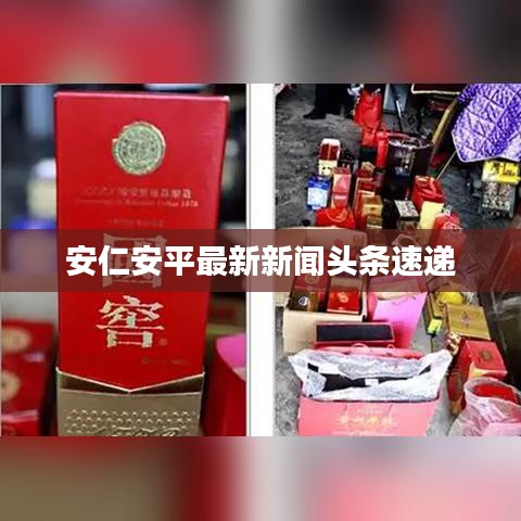 七贵三公
