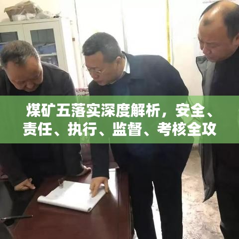 程门飞雪