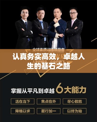 张灯挂彩