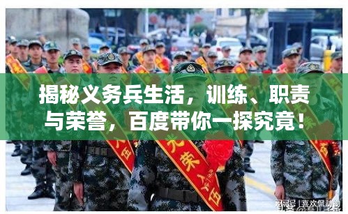 神采飞扬