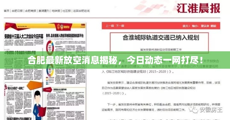 绝无仅有