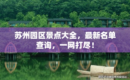 两袖清风