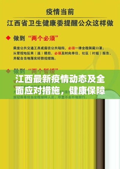 衣无二彩