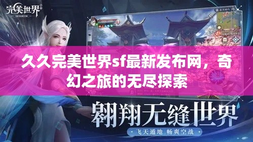 片口张舌