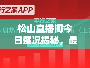 七贵五侯