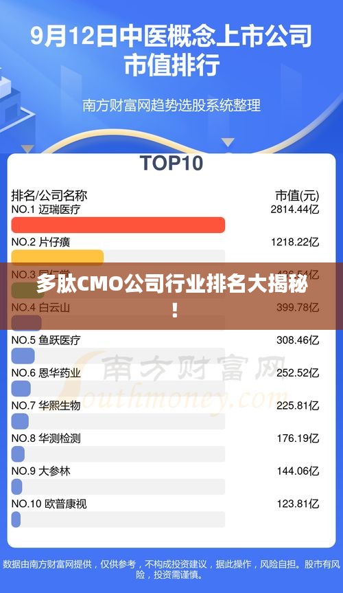 铁石心肠