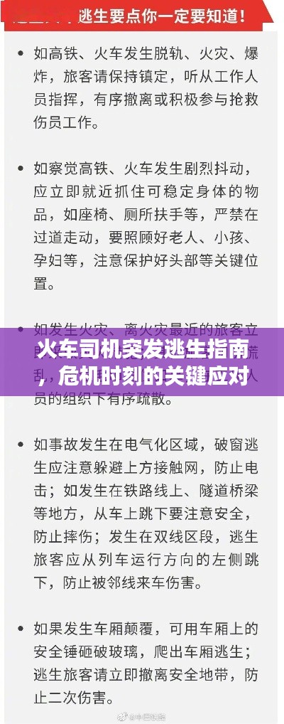 贵不召骄