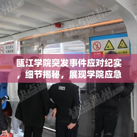 独一无二