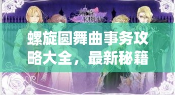 秀色可餐