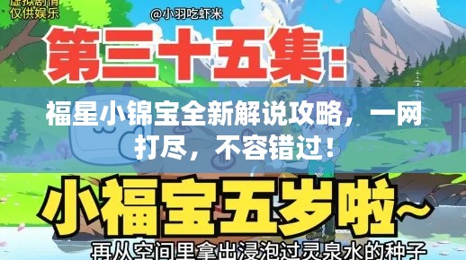 草率收兵