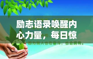 百鸟齐鸣