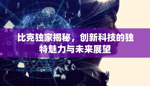 堂堂正正