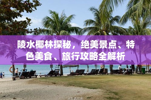 莺啼鸟啭